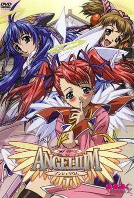 ANGELIUM1